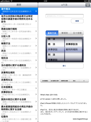 iPad_Top_300px